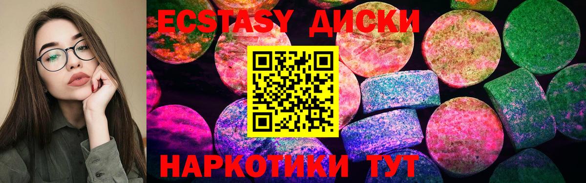 Экстази louis Vuitton  Ecstasy 250 мг  Октябрьский  Ecstasy  Вход с VPN 