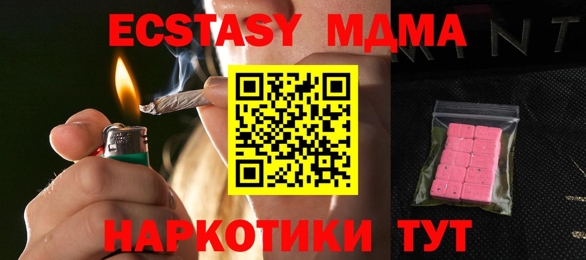 МЕФ   Гашиш  Каннабис  ГАШИШ  НБОМе  Alpha-PVP СК кристаллы  МЕТ  Октябрьский  Конопля  Вход с VPN 