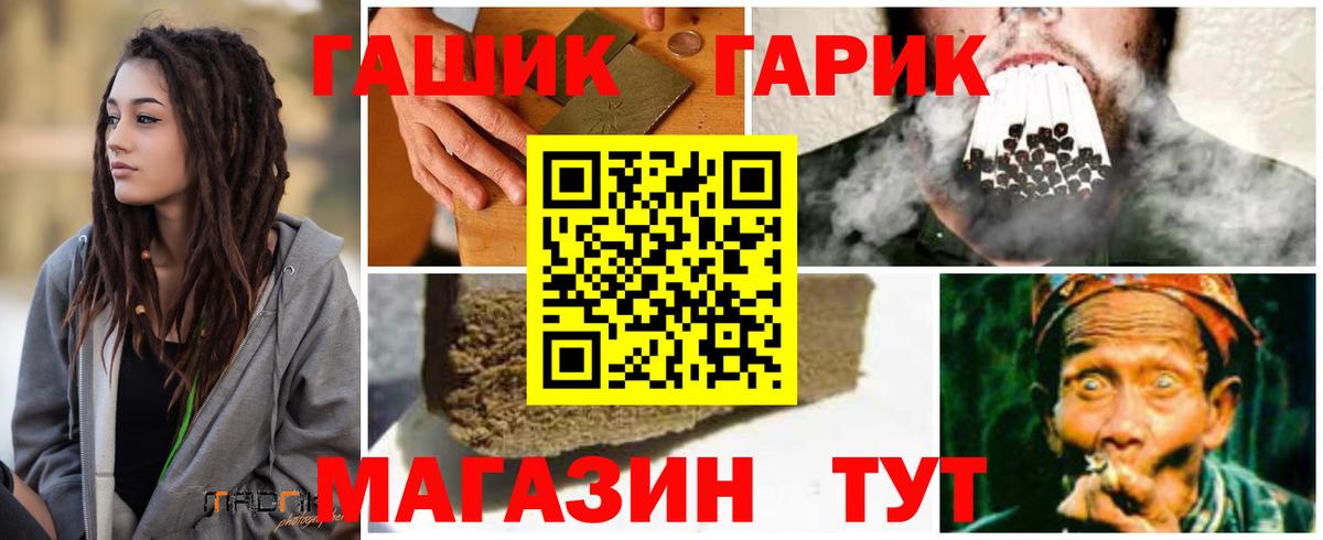 ГАШИШ  ГАШИШ индика сатива  Октябрьский  Вход с VPN  ГАШИШ AMNESIA HAZE 