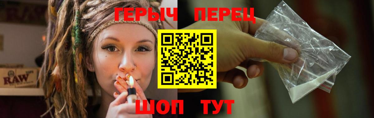 Героин  Героин афганец  Вход с VPN  Октябрьский 