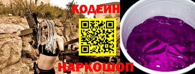 кокаин премиум Татарск