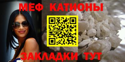 кокаин премиум Татарск