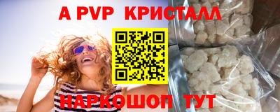 кокаин премиум Татарск