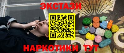 кокаин премиум Татарск