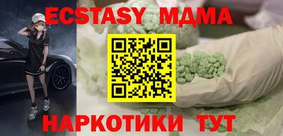 МДМА Тверь