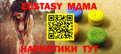 МДМА Тверь