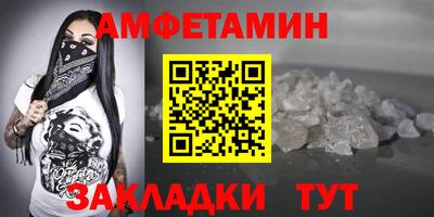 МДМА Тверь