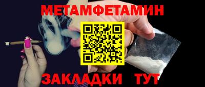 кокаин премиум Татарск