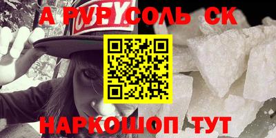 кокаин премиум Татарск
