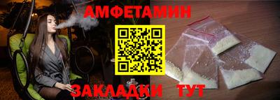 кокаин премиум Татарск