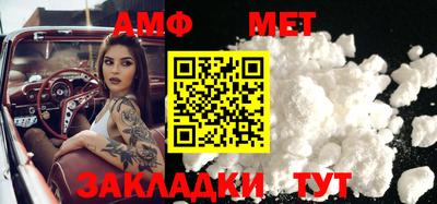 кокаин премиум Татарск
