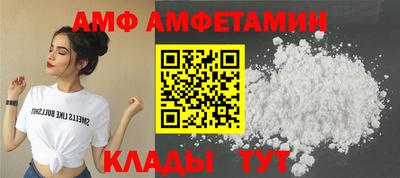 кокаин премиум Татарск
