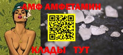 кокаин премиум Татарск