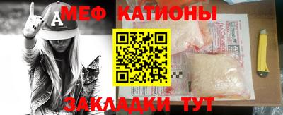 кокаин премиум Татарск