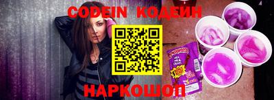 кокаин премиум Татарск