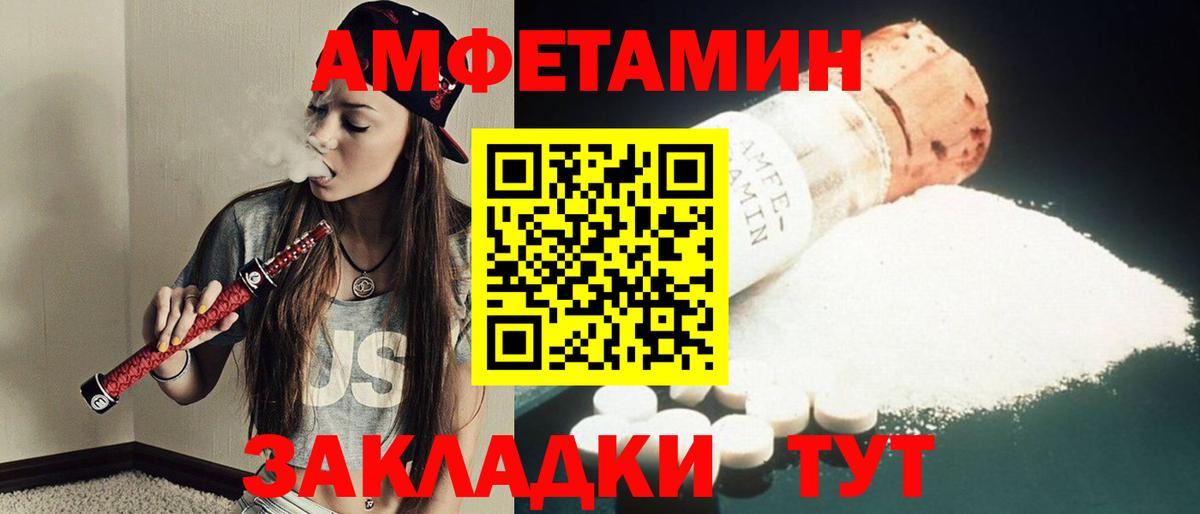 Метамфетамин пудра  Метамфетамин пудра  Октябрьский  Вход с VPN 