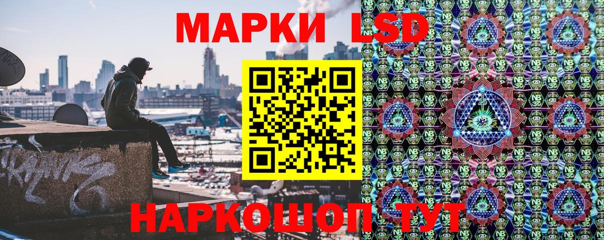 Наркотические марки 1500мкг Октябрьский