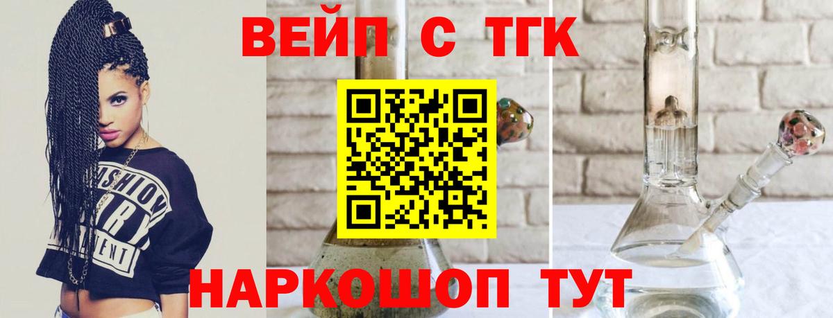 Октябрьский  как найти   Дистиллят ТГК гашишное масло  Вход с VPN  Дистиллят ТГК вейп с тгк 