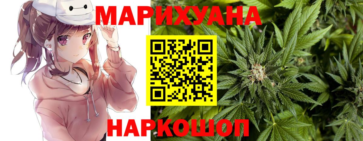Шишки марихуана MAZAR Октябрьский