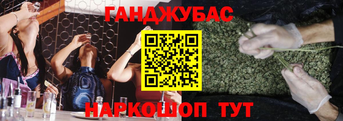 Октябрьский  Канабис MAZAR  МАРИХУАНА тримм  Вход с VPN  Каннабис THC 21% 